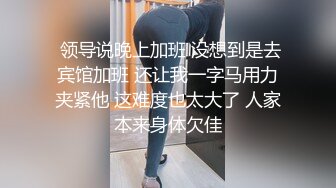 【仙气飘飘】极品人妻小少妇，老公不在家性欲怎么办，奶油配上大黑牛，骚穴打开淫水流过瘾