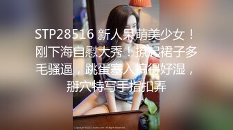 爆乳肥穴氣質小少婦鏡頭前現場表演道具跳蛋插穴自慰 揉奶掰穴挑逗道具震動抽插呻吟淫水泛濫 逼逼被操多得黑了 對白淫蕩