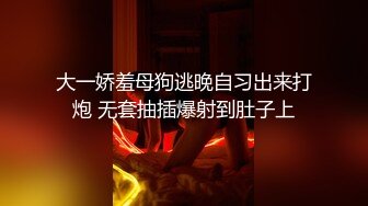 国产AV 精东影业 JDMY031 密友 EP31