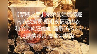 【劲爆气质女神】加奈学姐黑丝御姐气质堪比明星 吸茎媚眼摄人心魄 女上位滚烫蜜穴极深榨精 颜媚无敌