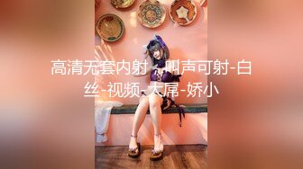 029西安女粉丝