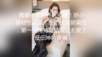 【AV佳丽】一位新女按摩师接受过吮吸和性交训练