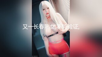   极品女神重磅首发超颜值SSS级甜美女神婕咪』我喜欢在学长的胯下穿着制服让学长插入乱操