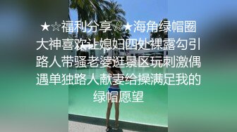 潍坊小母狗让我使劲打她屁股