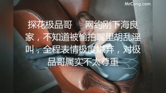 约炮细腰美乳白虎女大学生打暗黑 高能全开各种操 2