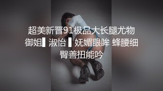 ❤️√ 约啪大神【山东第一反差】最新，潍坊母狗 淄博女大音乐生