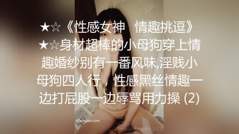 调教性奴 强制深喉 暴力口交啪啪【最听话的奴】电机~炮击~拳交拉出屎【18v】 (6)