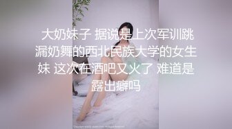 蜜桃传媒PMC131快递员送货上门猛操强欲少妇