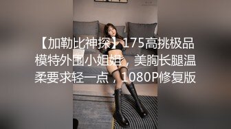 眼镜萝莉美眉吃鸡啪啪 啊啊不要太深了 白丝袜萝莉裙被绑着无套输出 稀毛小穴粉嫩