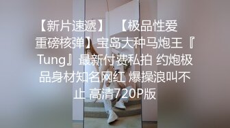 萝莉社 嘉洛 女大学生野外游玩与大部队走失 被绑匪乘虚而入 劫财又劫色