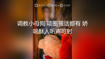 长空公主午夜呻吟，露脸情趣装诱惑，在狼友的调教下脱光自慰