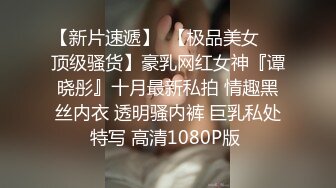 台湾JVID 极品嫩模女神《费爵娜》剧情演绎调教女玩弄搜查官 M字开腿捆绑束缚 AV棒阳具淫荡刑具