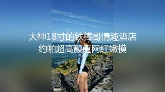 名门夜宴CD大师商场尾随美女偷拍裙底下的风光花裙小姐姐抓娃娃！粉窄内翘臀前后CD