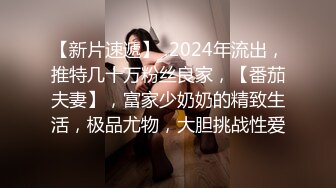 强推！推特21万粉极品美少女潮吹萝莉公主【兔崽爱喷水】订阅私拍，可盐可甜各种制服人前户外露出道具紫薇喷喷喷