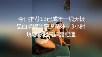 【门事件】 长沙兄嫂通奸门事件❤️巨乳嫂子满足骚话：“我是骚婊子！”，熟女就是败火呀！