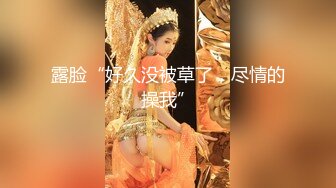 2024年2月超级反差母狗【六花】大年初一拜年美背滴蜡写龙年大吉，高价付费福利，还有比她更骚的吗？ (5)