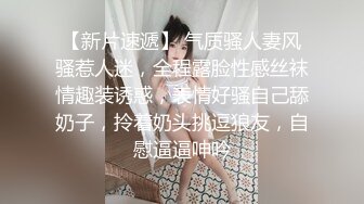 风流哥嫖妓系列之高挑黑丝情趣装按摩女全套服务 完美露脸 被操的浪叫