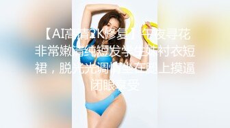 推特NTR媚黑夫妻宝宝米奇系列露脸长视频《上海网约极品兼职人妻风骚高跟情趣内衣》