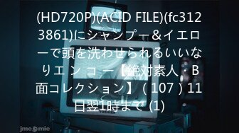 【無碼】FC2-PPV 1003504 完全顔出し☆早期終了した幻の19歳復活♥♥禁斷のお顔お披露目～最後は立ちバック中出しフィニッシュ♪