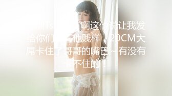 巨乳欲女【很有欲望的美女】全身精油SPA~吃鸡啪啪后入骑乘 啪啪狂干~流白浆 69 (1)