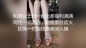 追求身心愉快的人妻