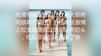 【极品媚黑2022新版】沉迷黑人大屌的爆乳女教师逼痒找黑超大屌交换生做爱 爆操内射粉穴