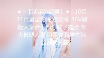 ✿淫欲反差美少女✿强上兄弟lo娘女友 少女曼妙的身姿让人欲火焚身 提屌就干，软糯滚烫蜜道操到腿软 顶宫灌精