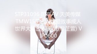 穿黑丝的女友和单男前戏