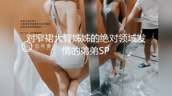 电报群土豪重金定制，清纯露脸反差邻家小妹居家自拍洗澡，洗干净后道具紫薇嫩穴高潮边抠边喷，嗲叫喊爸爸，好刺激啊 (14)