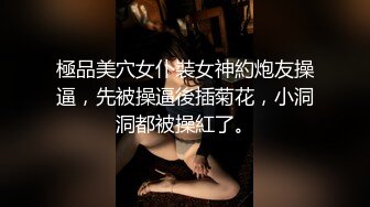 玩物肉便器】 暴虐调教巨乳乖女儿《奶子即正义》主人不要玩游戏了 请玩我吧 狗链羞辱狂艹口爆