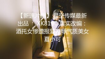 女仆装新人骚女一女三男4P轮流操，口交舔屌脱下内裤骑上来，操的啊啊啊叫，一个操完再换下一个继续