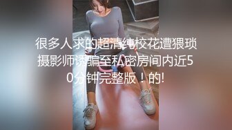 ❤️床上母狗超骚榨精女神骑乘扭动，各种姿势无套爆操内射，掐脖辱骂沦为母狗，屁眼骚逼双插 口暴 骚叫不止