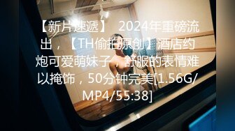 【新速片遞】 2024年2月，【窗台下空撅屁股给邻居看】，土豪指定任务，邻居们有眼福了，长相甜美出众，还玩得开[7.6G/MP4/05:59:39]