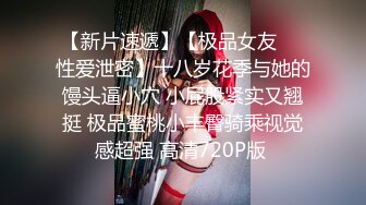 ✿JK眼镜娘萌妹✿十个眼镜九个骚 还有一个在被操，眼镜娘小可爱微露脸激情性爱，身材一级棒的小母狗 呻吟勾魂