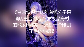 超美！仙女般单眼皮校花~【小初】娇小身材奶子大，年末极品尤物频出，19岁，正是较嫩可口的年龄