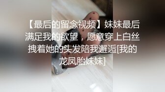 清纯学妹自己镜头前直播赚学费，听狼友指挥脱光光展示，掰开小逼逼给狼友看粉嫩小穴，撅着屁股求草不要错过