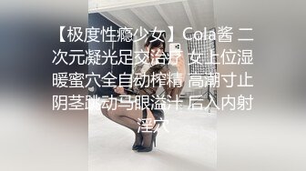 极品白虎网红小姐姐NANA 日理万“机”女房东