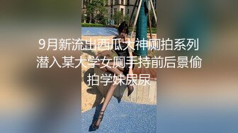 某房流出【商场女厕全景后拍】少妇 小姐姐 拉屎撒尿合集【296V】 (201)