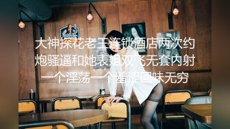 【新片速遞】酒店约了一个妹子露脸无套操逼秀，手持镜头拍摄，近景特写真实自拍对白刺激