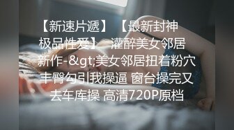 [2DF2] 很是骚气的自己往逼上抹润滑油再骑乘上位多位壮男 -[BT种子]