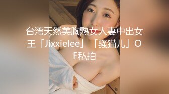 身材这么棒又这么漂亮的小女友，再让她穿上黑丝女仆装，太会玩了，小穴粉得过分了