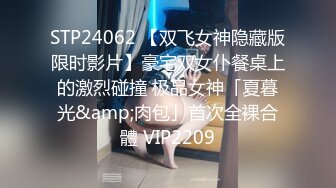 STP28812 ?扣扣传媒? QQOG016 人妻上了我的车 ▌亿米▌长腿黑丝爆乳强上尤物 波涛胸涌软糯蜜壶 狂射浓滑精浆 VIP0600