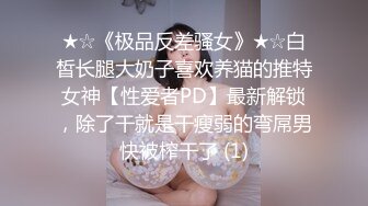 溫泉旅行中欲求不滿的色氣小妹【婕咪】忍不住吞吐哥哥肉棒泄欲