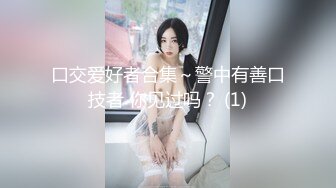 超漂亮~长腿女神【00后小蝴蝶】 (2)