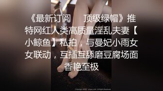 东北教皇· 旗下女子SM捆绑鞭打调教，小时候被打哭了是委屈，大了被打哭了是享受，女孩们红彤彤的屁股 真凄惨！