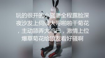 3/2最新 性感的纹身挺立的大奶子各种情趣装扮诱惑风骚撩人VIP1196