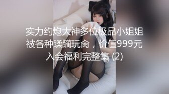 【新片速遞】 路边抄底连衣裙美女喔槽❤️里面竟然是真空大肥B就在眼前