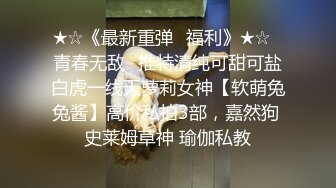 天菜维修工中计晕倒,中途醒来多次抵抗,逃走无望反客为主