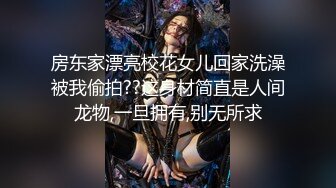 爆乳嫩穴网红美少女牛乳开档黑丝 春情欲动跳蛋玩弄鲜嫩鲍鱼