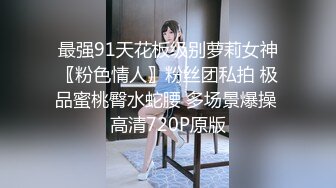 【国产版】[91KCM-151]温芮欣 职业色影师 诱惑少女拍裸照 91制片厂